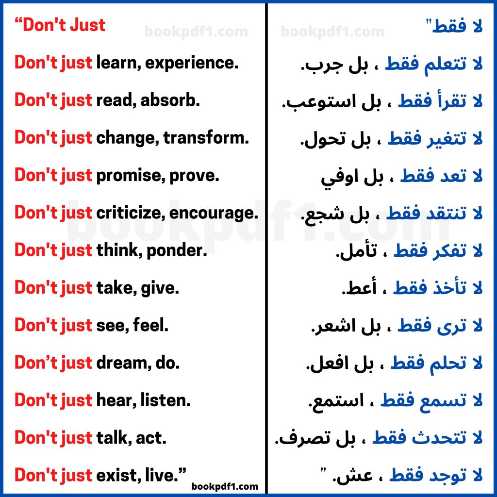 اقتباسات جميلة للبنات بالانجليزى ( عميقة - ملهمة - ثقة - كبرياء) مترجمة للعربية