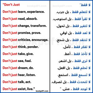 اقتباسات جميلة للبنات بالانجليزى ( عميقة – ملهمة – ثقة – كبرياء) مترجمة للعربية